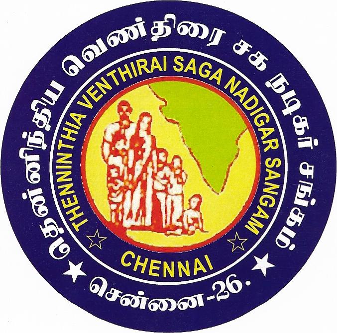 Thennindia Venthirai Saga Nadigar Sangam